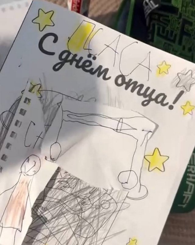 Алёна Савкина: Богдан готовит папе сюрприз