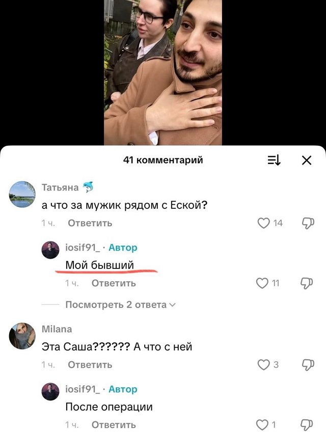 Иосиф Оганесян: Как всегда всё беру в свои руки!