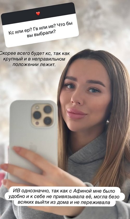 Татьяна Репина: Однозначно, искусственное вскармливание