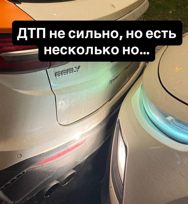 Клавдия Безверхова: Я просто стояла в пробке Клавдия Безверхова: Я просто стояла в пробке
