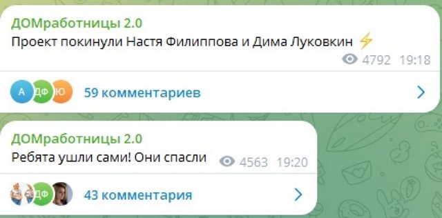 Анастасия Филиппова: Дом-2 - спасибо за всё! Анастасия Филиппова: Дом-2 - спасибо за всё!