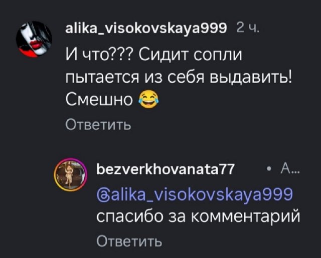 Наталья Кордюкова: Я потеряла ребёнка