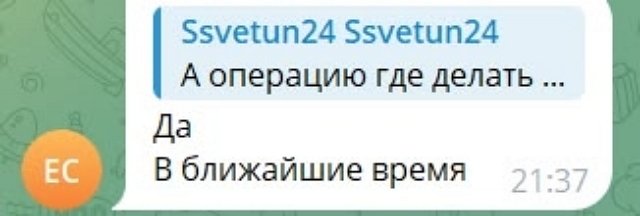 Евгения Дорожкина рассказала о своих планах на будущее