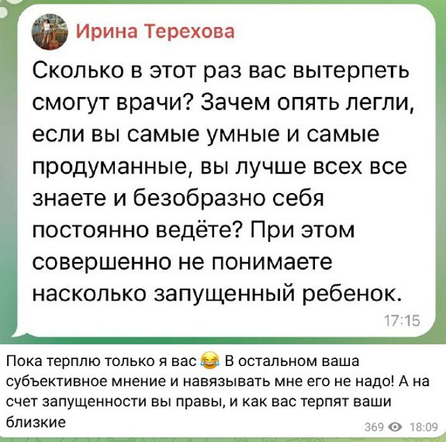 Иосиф Оганесян: Как вас терпят ваши близкие