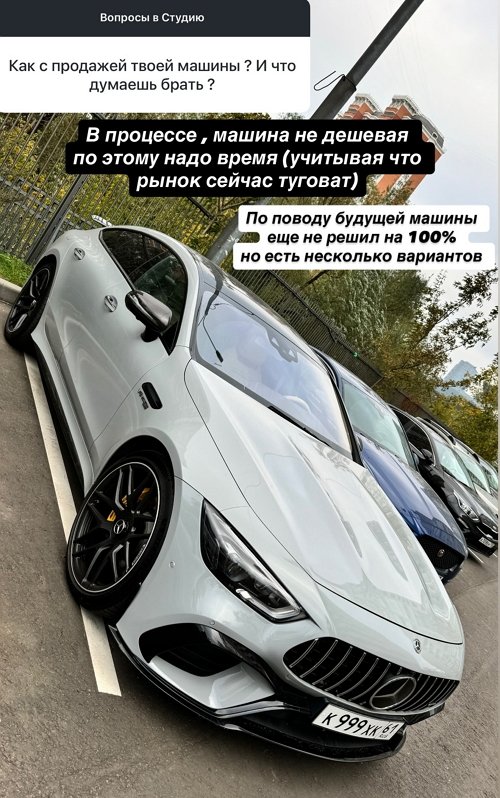 Арай Чобанян: Смотрю, разборки у неё там часто
