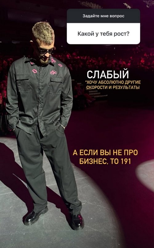 Игорь Григорьев: Глобальное в плане свадьбы не планируем