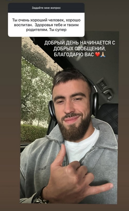 Игорь Григорьев: Глобальное в плане свадьбы не планируем