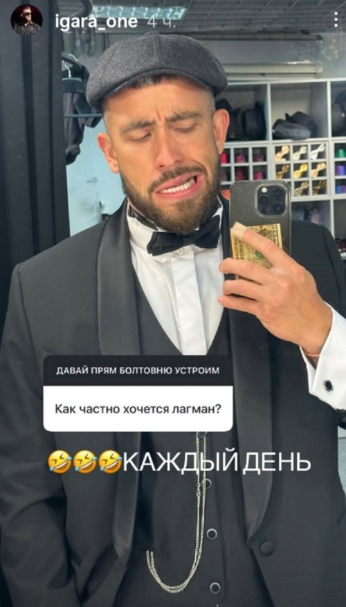 Игорь Григорьев: Глобальное в плане свадьбы не планируем