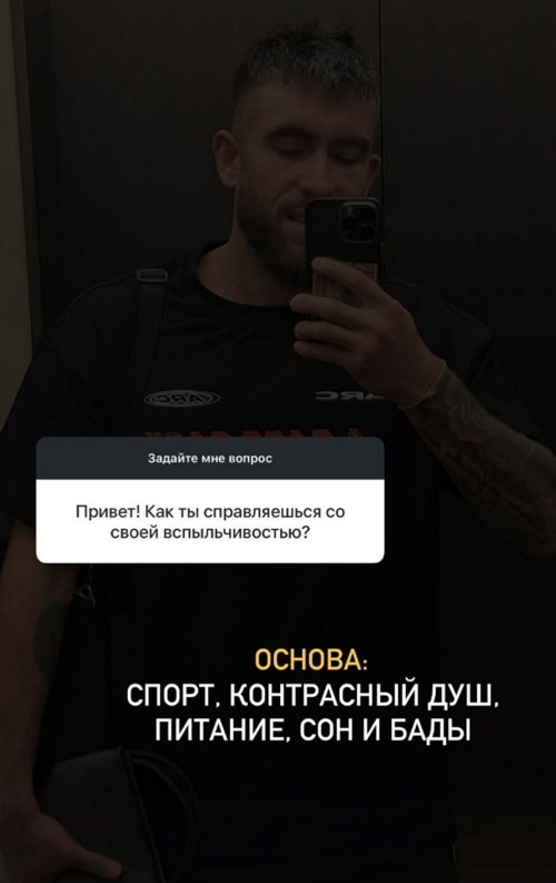 Игорь Григорьев: Глобальное в плане свадьбы не планируем