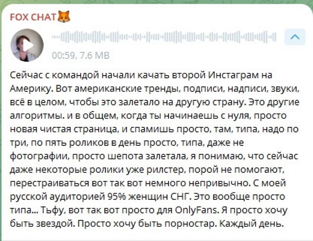 Катя Горина: На деле там ужасно большая конкуренция