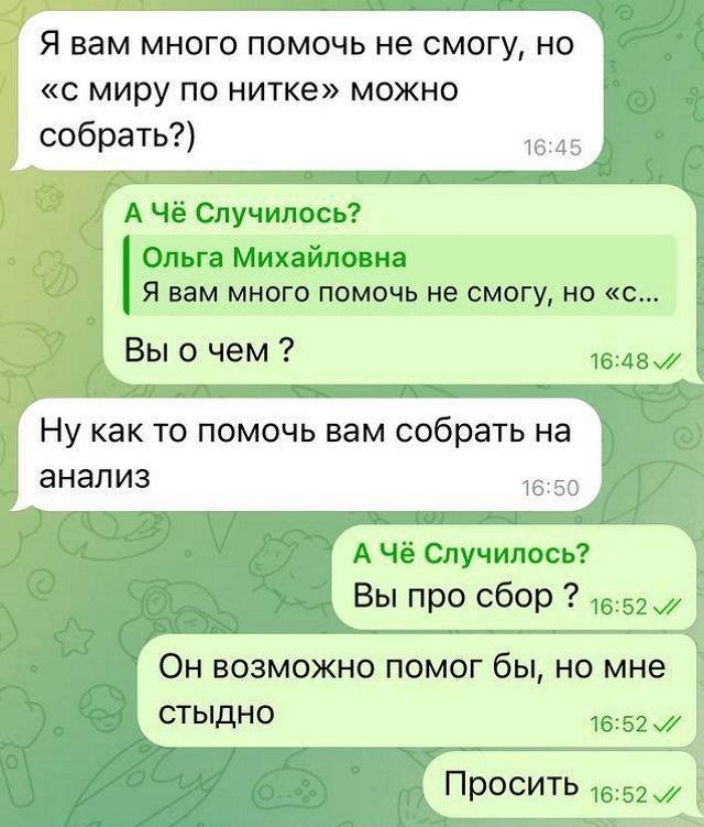 Иосиф Оганесян: Я, правда, сейчас в безвыходной ситуации Иосиф Оганесян: Я, правда, сейчас в безвыходной ситуации