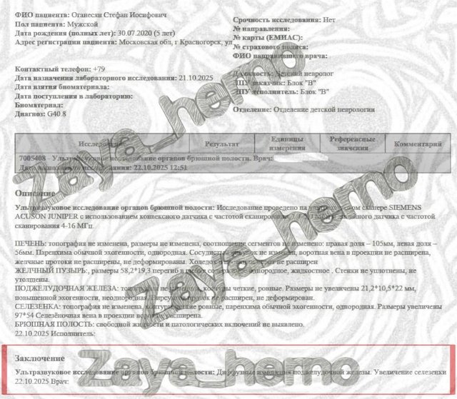 Иосиф Оганесян: Я, правда, сейчас в безвыходной ситуации Иосиф Оганесян: Я, правда, сейчас в безвыходной ситуации