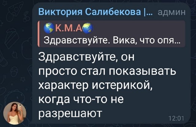 Леон Салибеков испытывает на прочность нервы родителей Леон Салибеков испытывает на прочность нервы родителей