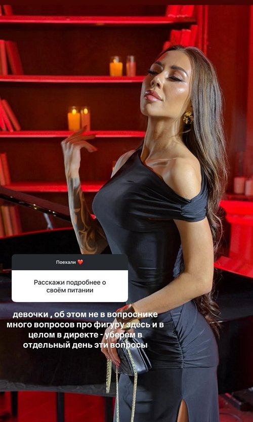 Алёна Савкина: Всё это временно