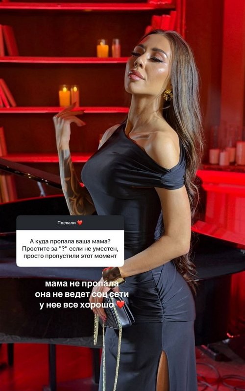 Алёна Савкина: Всё это временно