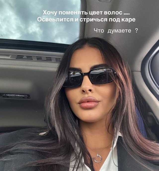 Кристина Бухынбалтэ: Хочу поменять цвет