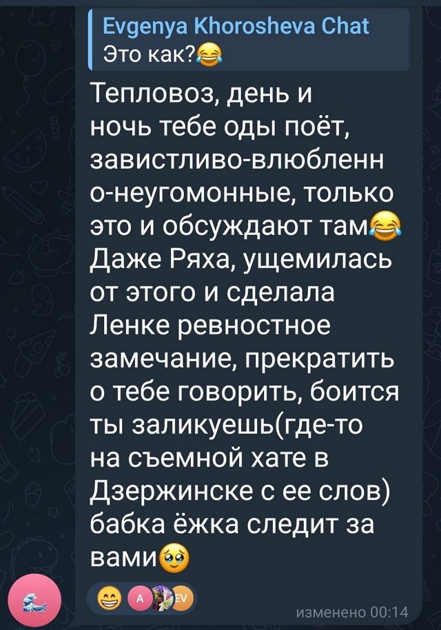 Евгения Дорожкина: Мы в Волгограде