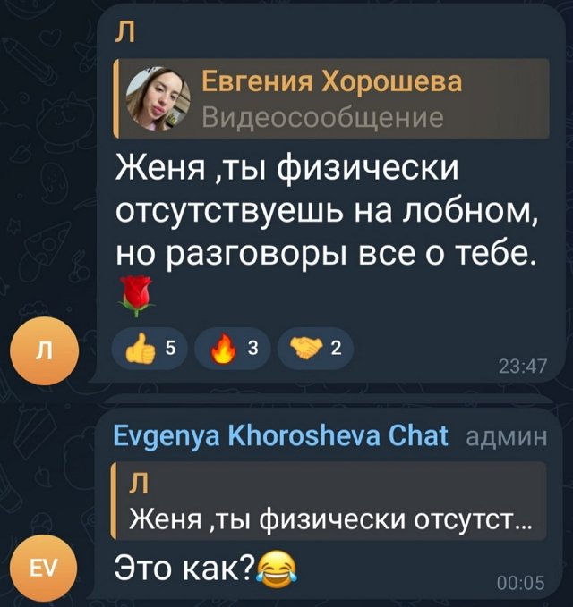 Евгения Дорожкина: Мы в Волгограде