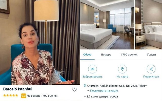 Юлия Колисниченко улетела на отдых в Турцию с новым ухажёром Юлия Колисниченко улетела на отдых в Турцию с новым ухажёром