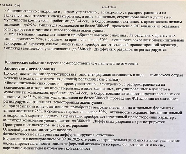 Иосиф Оганесян: Сегодня сложный день Иосиф Оганесян: Сегодня сложный день