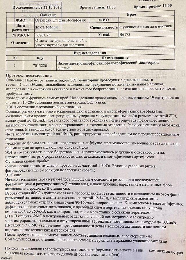 Иосиф Оганесян: Сегодня сложный день Иосиф Оганесян: Сегодня сложный день