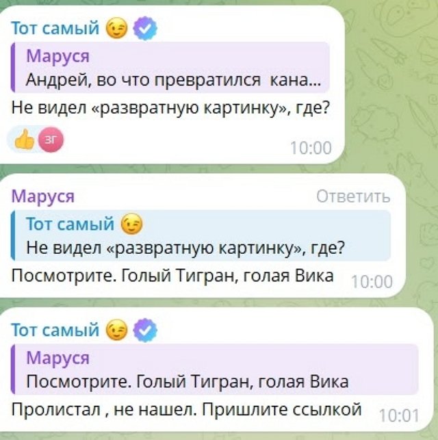 Андрей Черкасов готовит особый сюрприз Никите Гуранда