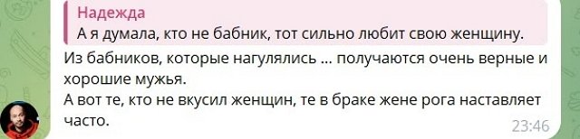 Андрей Черкасов советует Никите Гуранда нагуляться Андрей Черкасов советует Никите Гуранда нагуляться