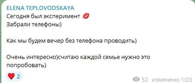 Тепловодской и Яббарову не о чем поговорить вне камер Тепловодской и Яббарову не о чем поговорить вне камер
