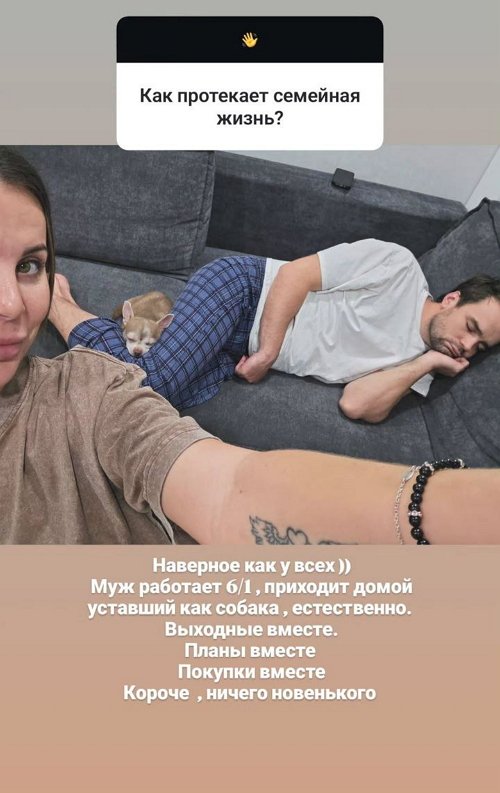 Ольга Ветер: Ничего новенького