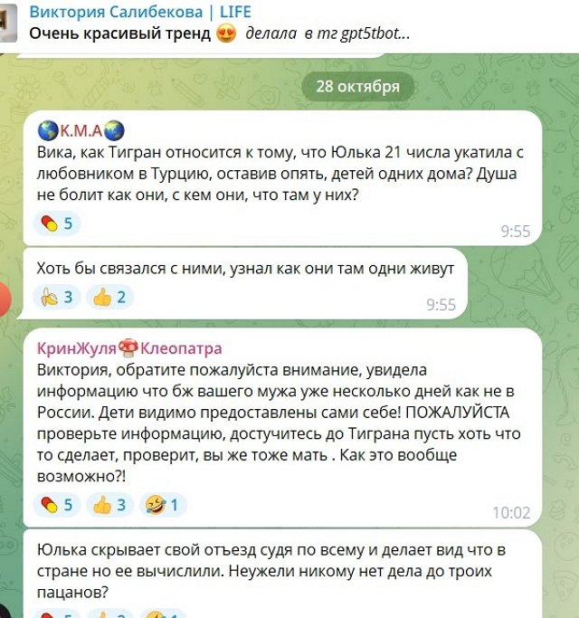 Юлия Колисниченко продолжает своё турне по Турции Юлия Колисниченко продолжает своё турне по Турции