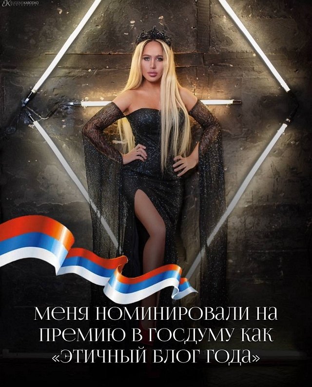 Мария Кохно: Я рада быть частью этой инициативы Мария Кохно: Я рада быть частью этой инициативы