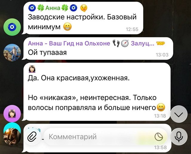 Элина Точилина: Первые пару дней я привыкала Элина Точилина: Первые пару дней я привыкала