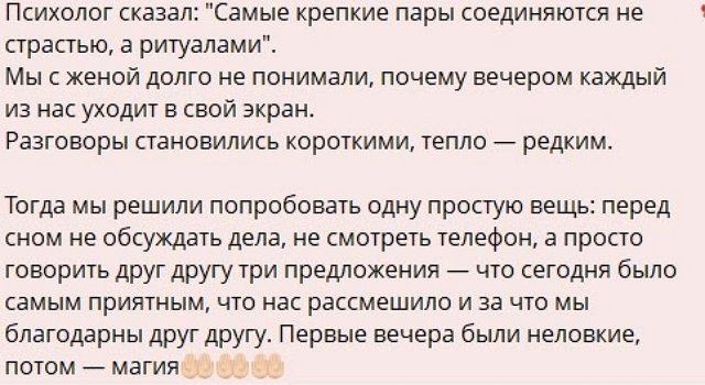 Нелли Ермолаева знает секрет семейного счастья Нелли Ермолаева знает секрет семейного счастья