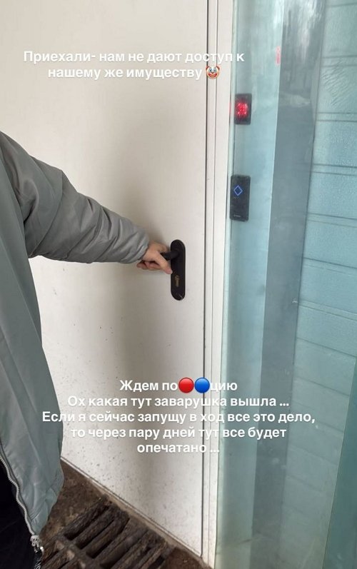 Майя Донцова: Я не хотела выносить эту историю в соцсети