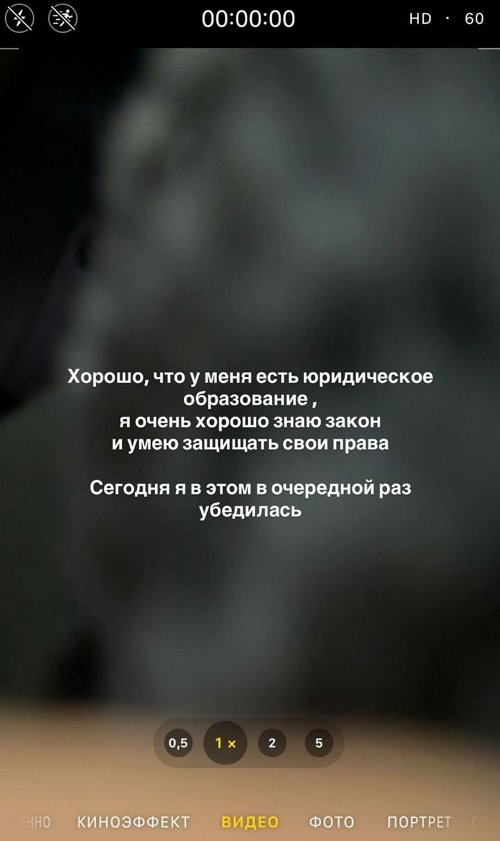 Майя Донцова: Я не хотела выносить эту историю в соцсети