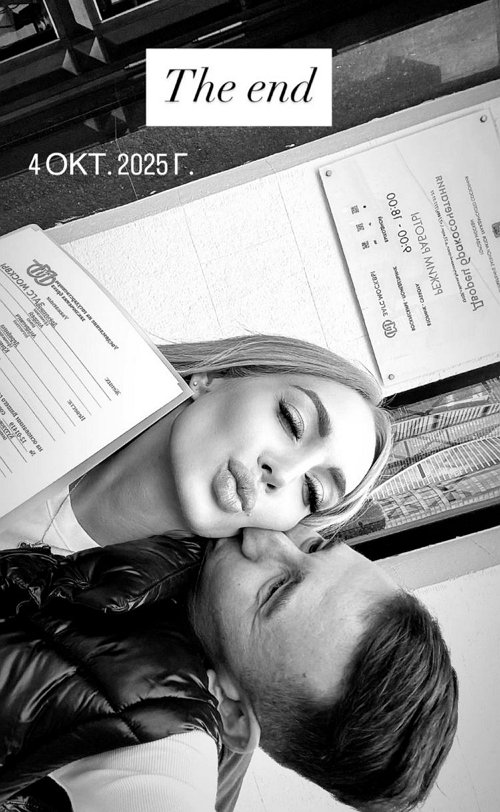 Кристина Дерябина: Выйти замуж не напасть