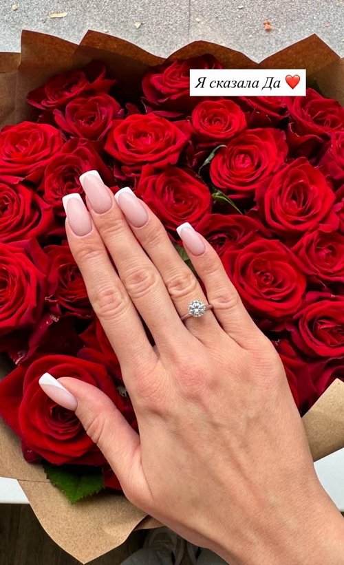 Кристина Дерябина: Выйти замуж не напасть