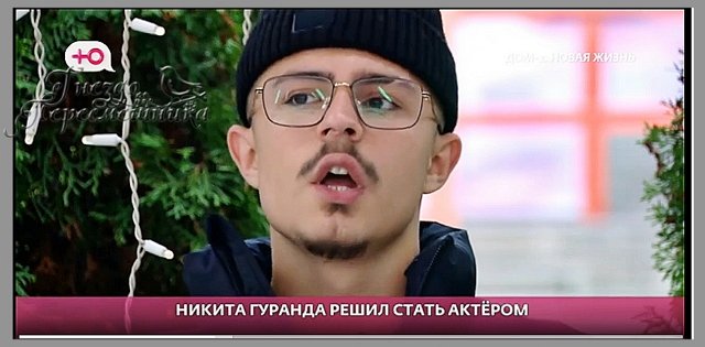 Мнение о событиях на Доме-2 (31.10.2025) Мнение о событиях на Доме-2 (31.10.2025)