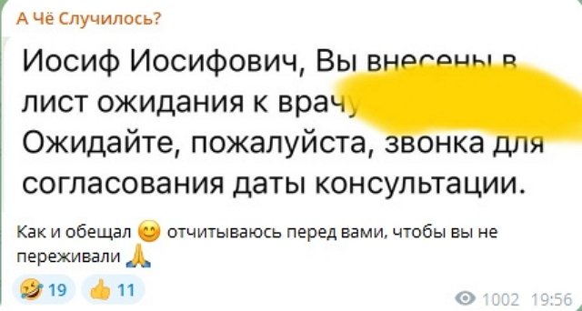 Иосиф Оганесян: Как и обещал