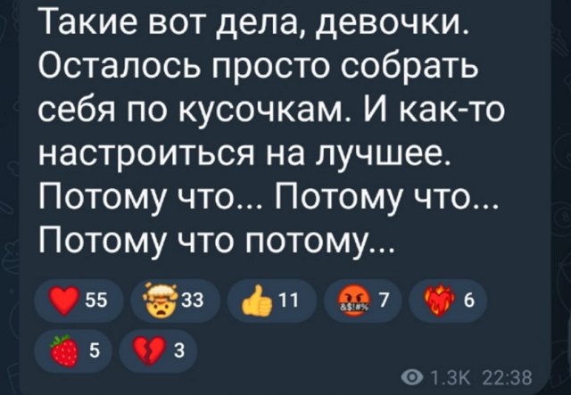 Екатерина Квашникова: Я услышала, что его заставили