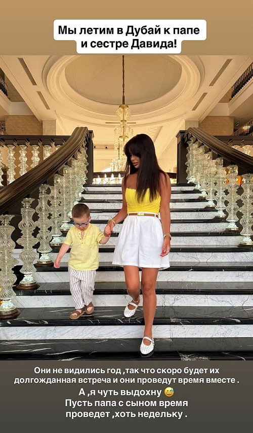 Анна Блюменкранц: Они не виделись год