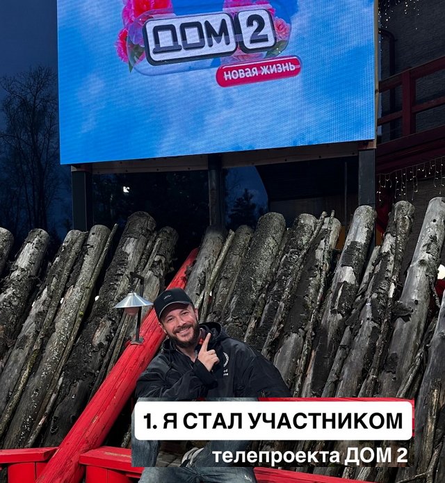 Дмитрий Шишкану: Видимо всё не зря