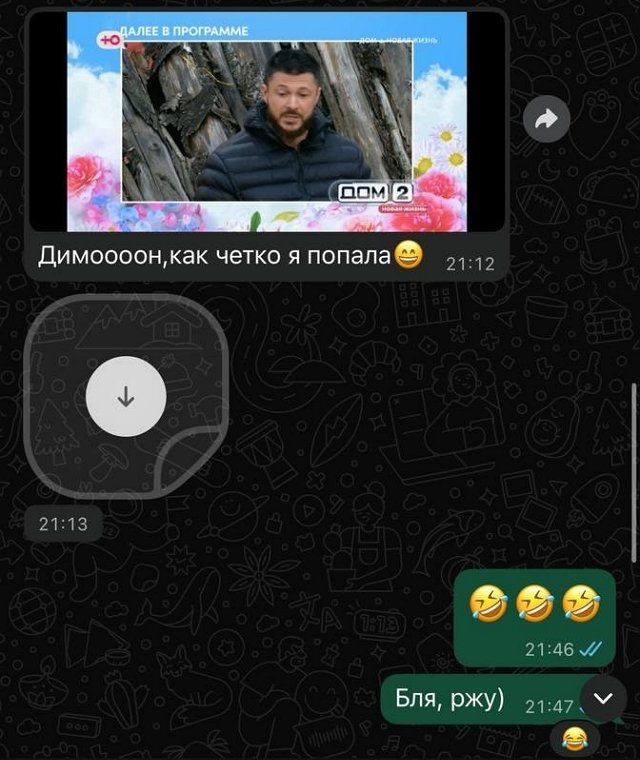 Дмитрий Шишкану: Видимо всё не зря