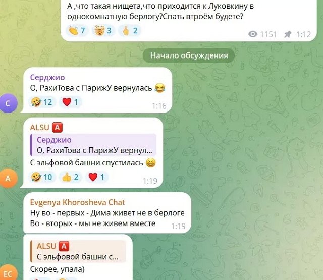 Дмитрий Луковкин приютил Сергея и Евгению Хорошевым