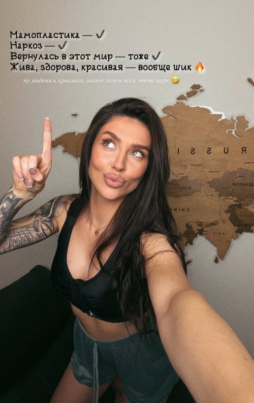 Татьяна Капаклы: Жива, здорова, красивая - вообще шик