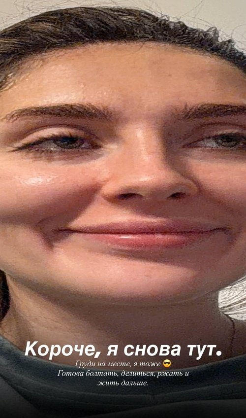 Татьяна Капаклы: Жива, здорова, красивая - вообще шик