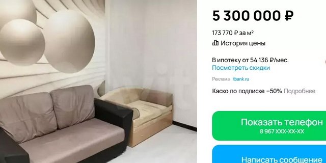 Тигран Салибеков продаёт самое ценное, что у него есть Тигран Салибеков продаёт самое ценное, что у него есть