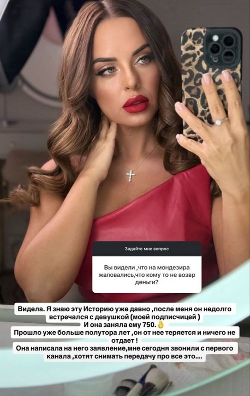 Юлия Ефременкова: Я знаю эту историю уже давно