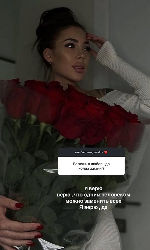 Алёна Савкина: Ты просто видишь в нём целый мир