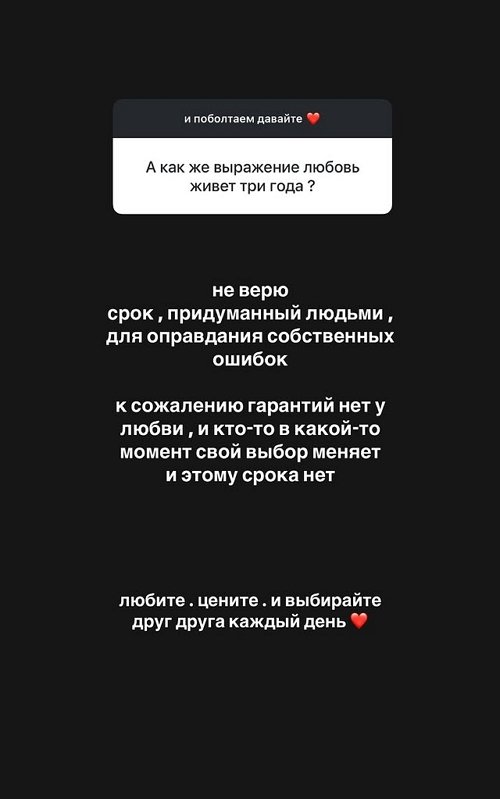 Алёна Савкина: Ты просто видишь в нём целый мир